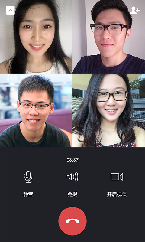 微信极速版APP
