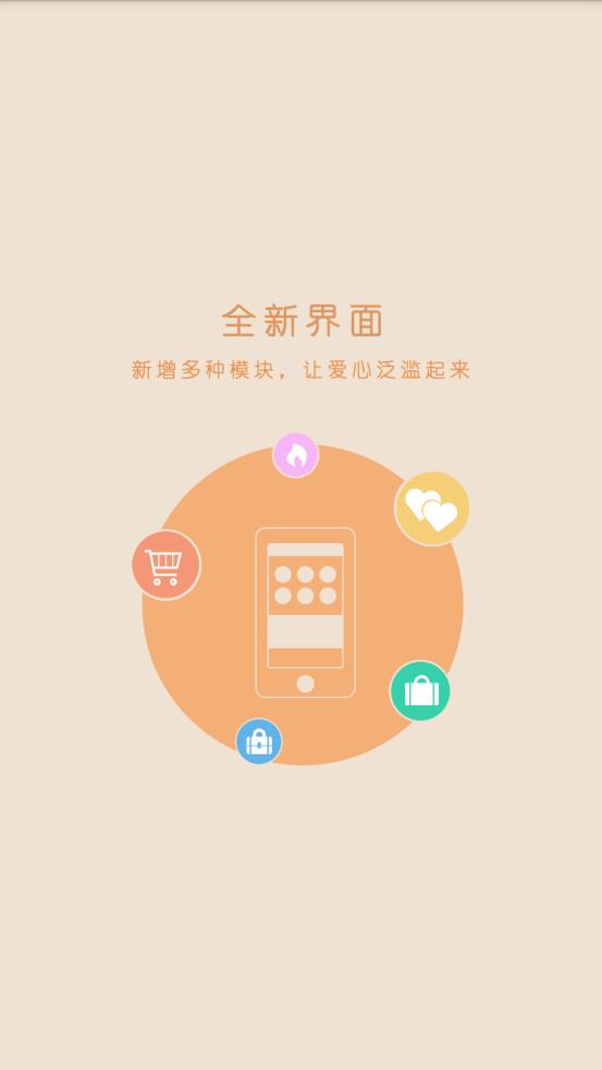 志愿四川APP