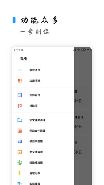 清浊appAPP
