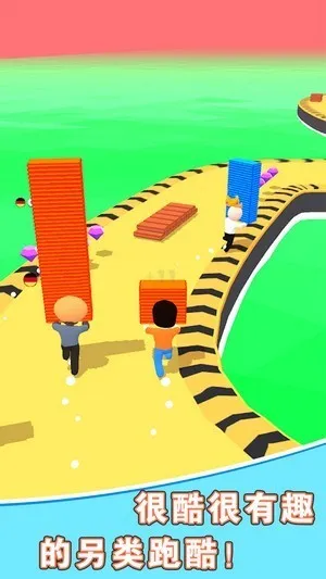 搭个桥跑酷游戏游戏