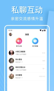 huluwaapp免费官方版APP