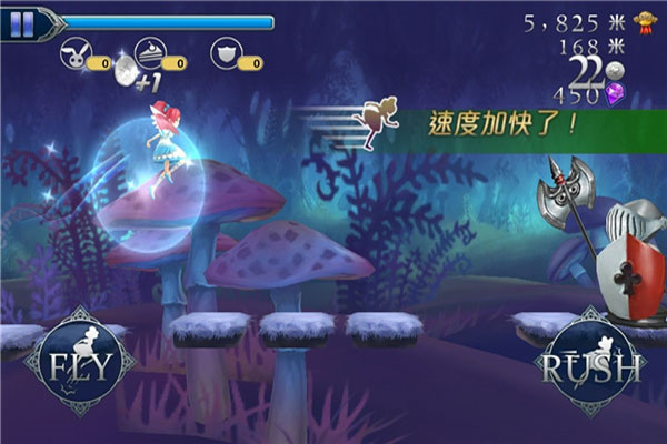 爱丽丝快跑游戏