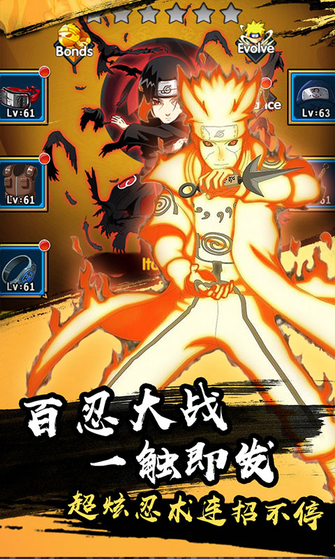 火之意志ol游戏