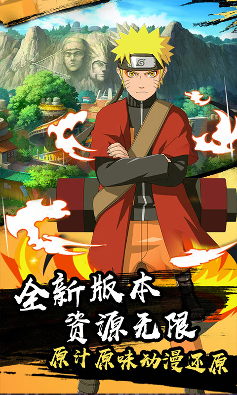 火之意志ol游戏