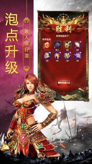 玉兔超变版游戏