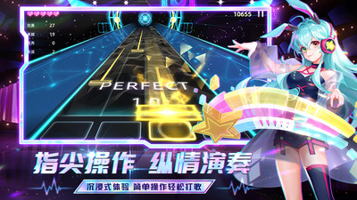 节奏音乐大师官方版游戏