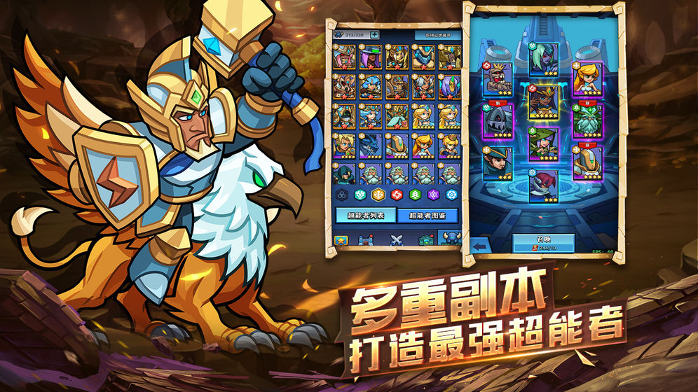 雷霆前线手机版游戏