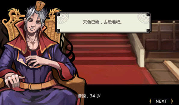 祭亡灵杀手游戏