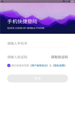 云之慧APP