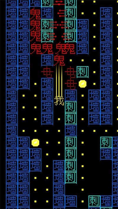 可怕的房间手机版游戏