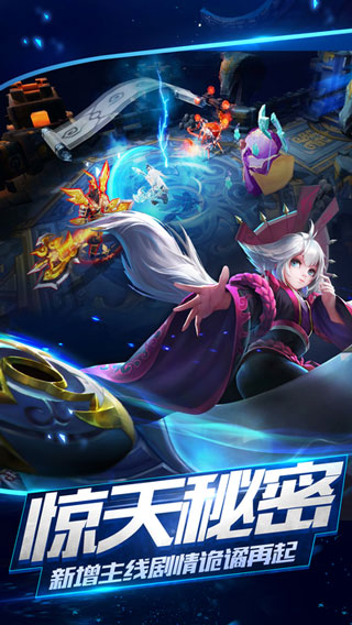 乱斗西游游戏