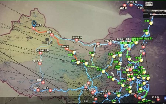 遨游中国2正版游戏