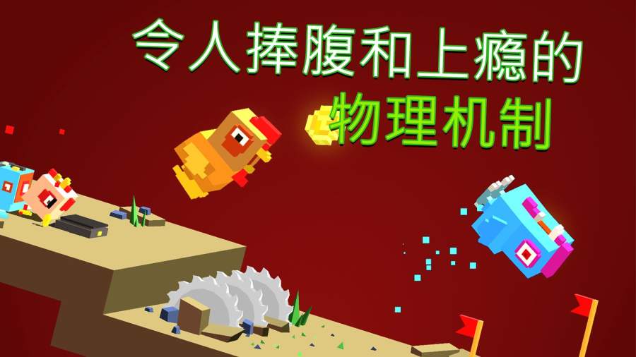 笨鸟跨山app游戏