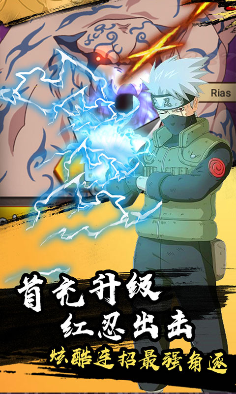 火之意志ol游戏