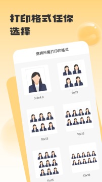 照片审核处理工具APP