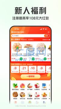 叮咚买菜appAPP