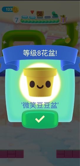 种子吃吃吃游戏游戏