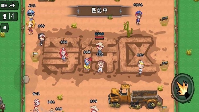 无敌枪神游戏游戏