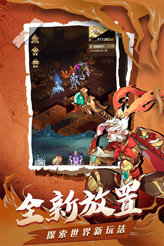 荣耀崛起九游版游戏