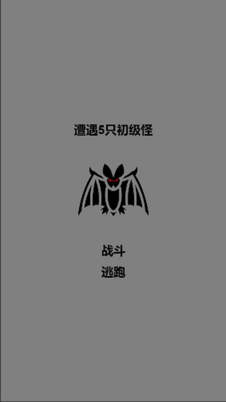 迷宫日记游戏游戏