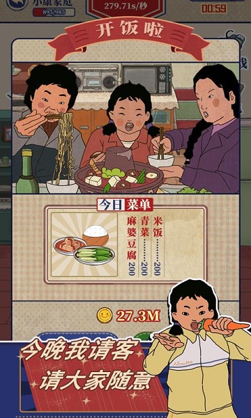 王蓝莓的幸福生活兑换码游戏
