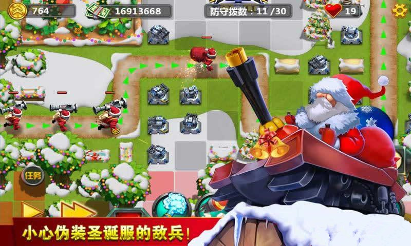 小小指挥官2圣诞节特别版手机版游戏