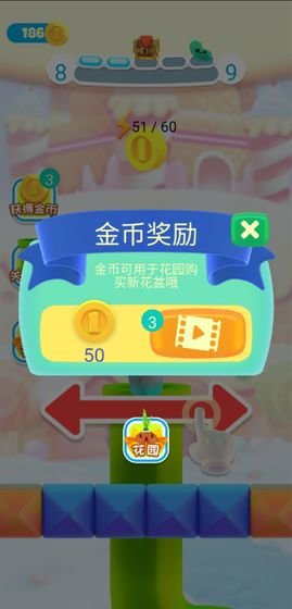 种子吃吃吃游戏游戏