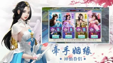 万剑逍遥录游戏