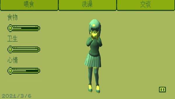 电子女孩正版游戏