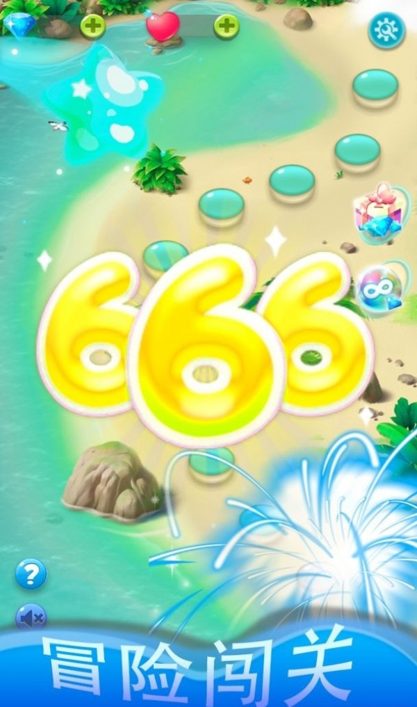 2048球球点点消游戏