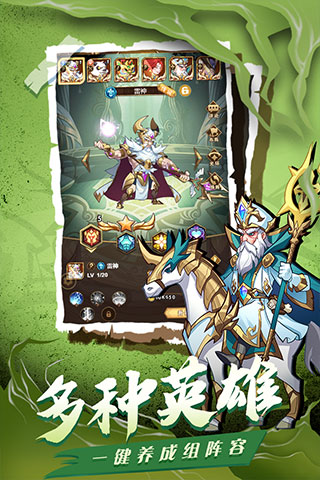 荣耀崛起九游版游戏