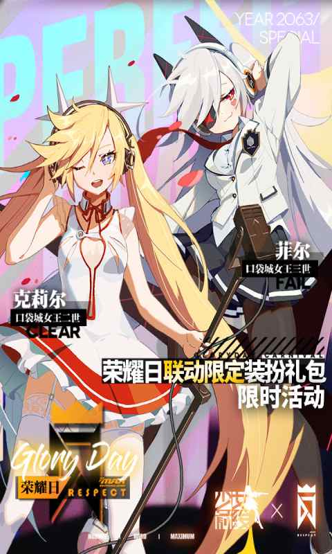 少女前线手机版游戏