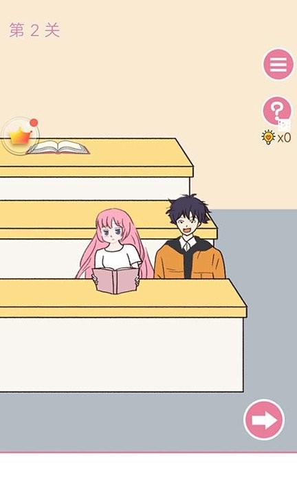 学长不可以游戏