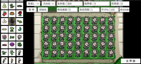 宅宅萝卜游戏游戏