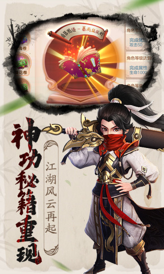 小小功夫游戏免费版游戏