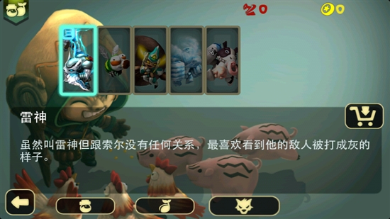 奇幻射击游戏