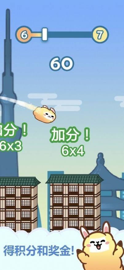 阿拔肯跳游戏