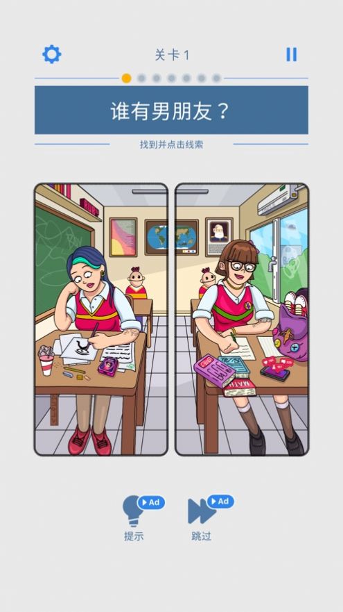 脑洞大冒险游戏