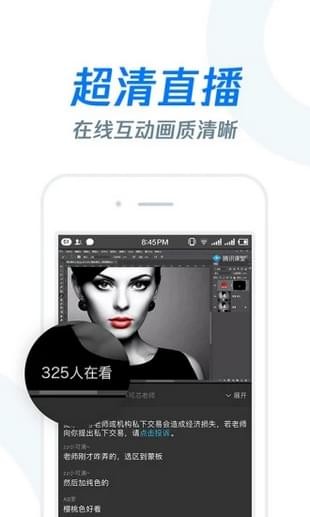 雨课堂appAPP