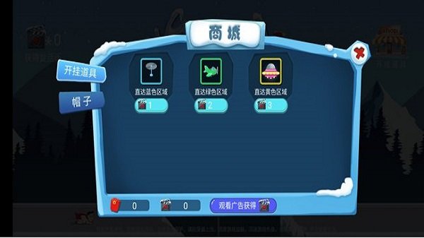 油腻男官方版游戏