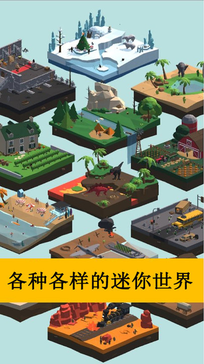 数字填色涂画免费版游戏