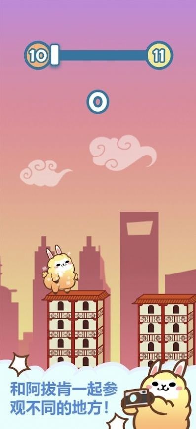 阿拔肯跳游戏