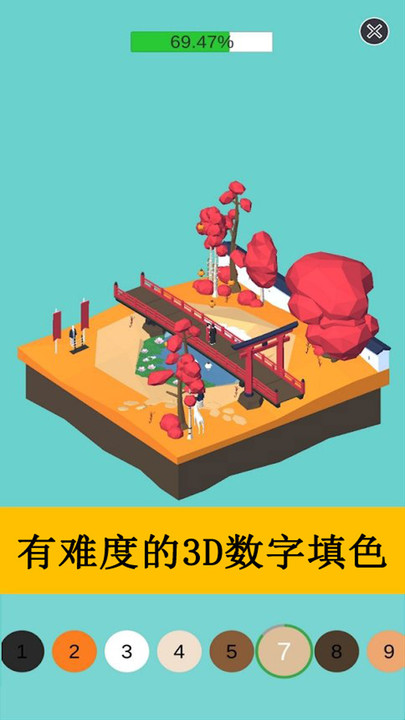 数字填色涂画免费版游戏