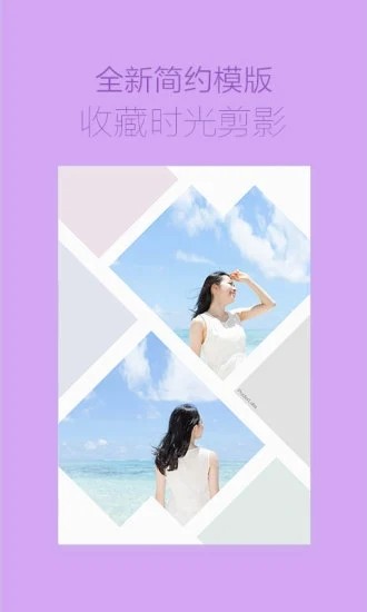 海报工厂appAPP
