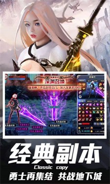 暗夜鬼剑士正版游戏
