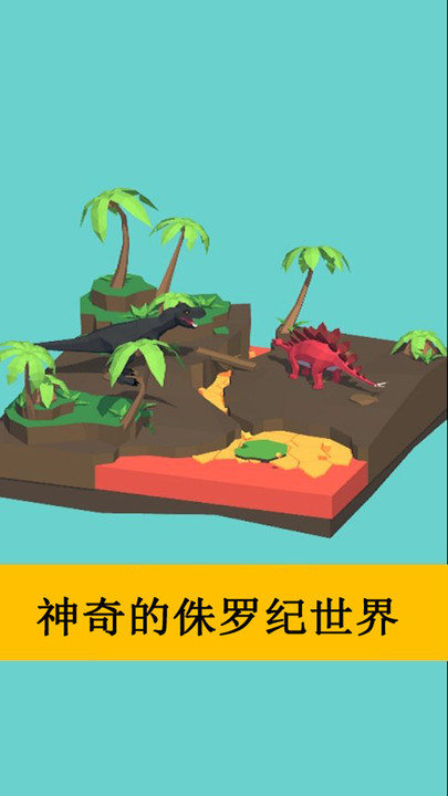 数字填色涂画免费版游戏