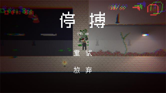 僵尸危机3游戏