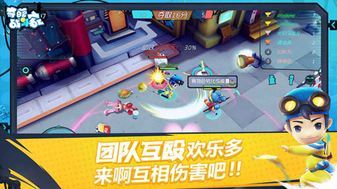 奇葩战斗家应用宝版游戏
