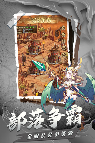 荣耀崛起九游版游戏