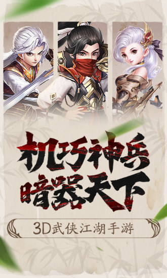 小小功夫游戏免费版游戏